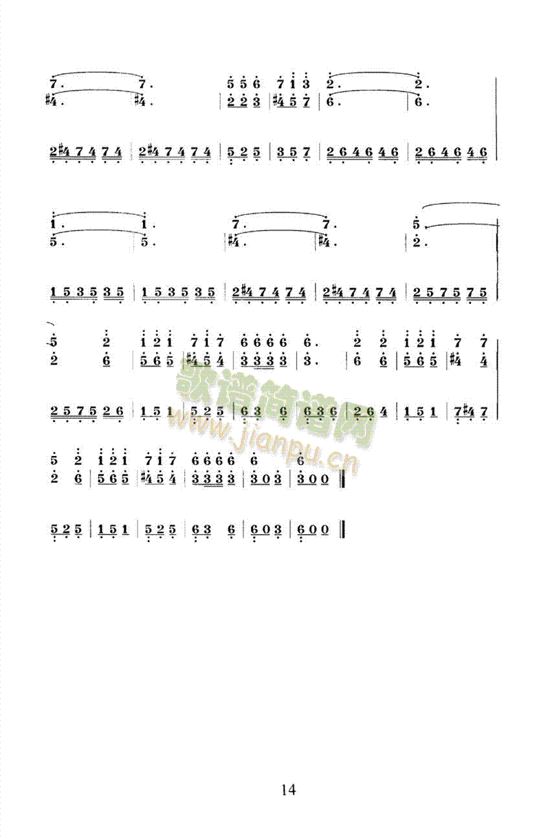扬琴双音琴竹练习曲30首之八 2