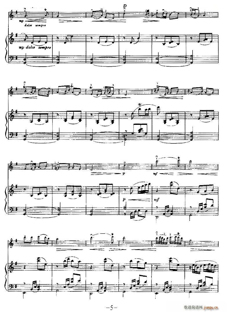 夏夜 小提琴 钢琴 提琴谱(小提琴谱)5