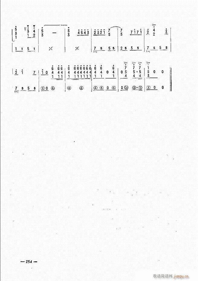 手风琴简易记谱法演奏教程241 300(手风琴谱)14