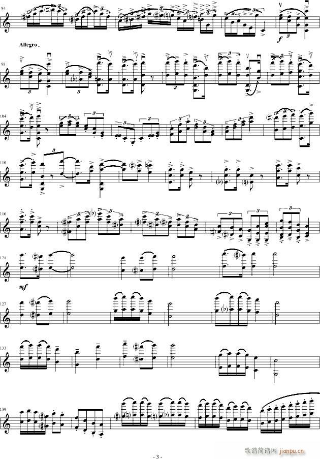小提琴变奏曲(小提琴谱)3
