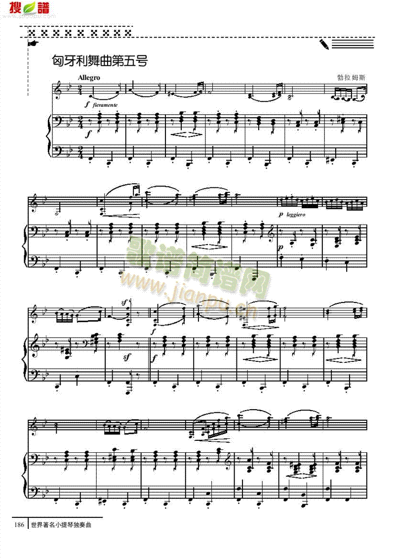 匈亚利舞曲第五号-钢伴谱弦乐类小提琴(其他乐谱)1