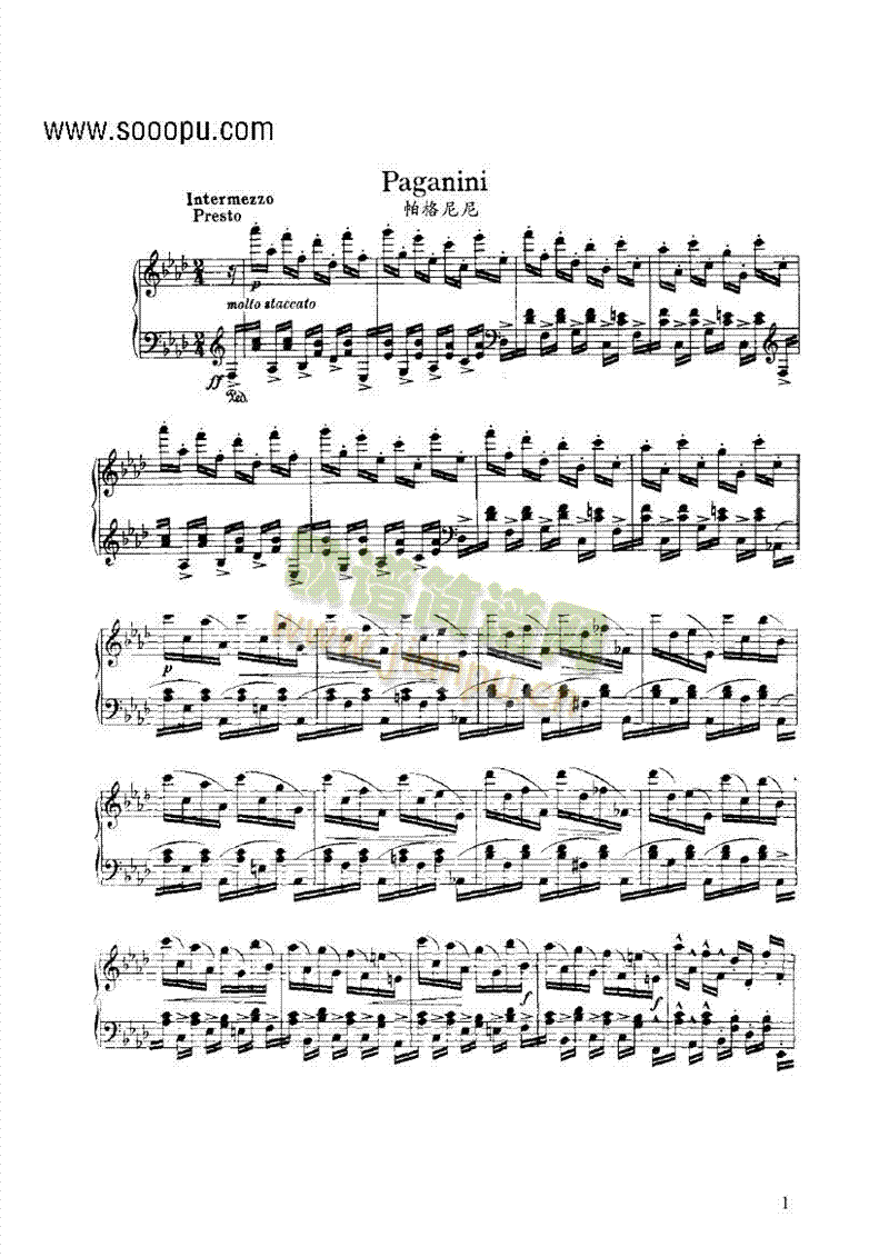 帕格尼尼键盘类钢琴(钢琴谱)1