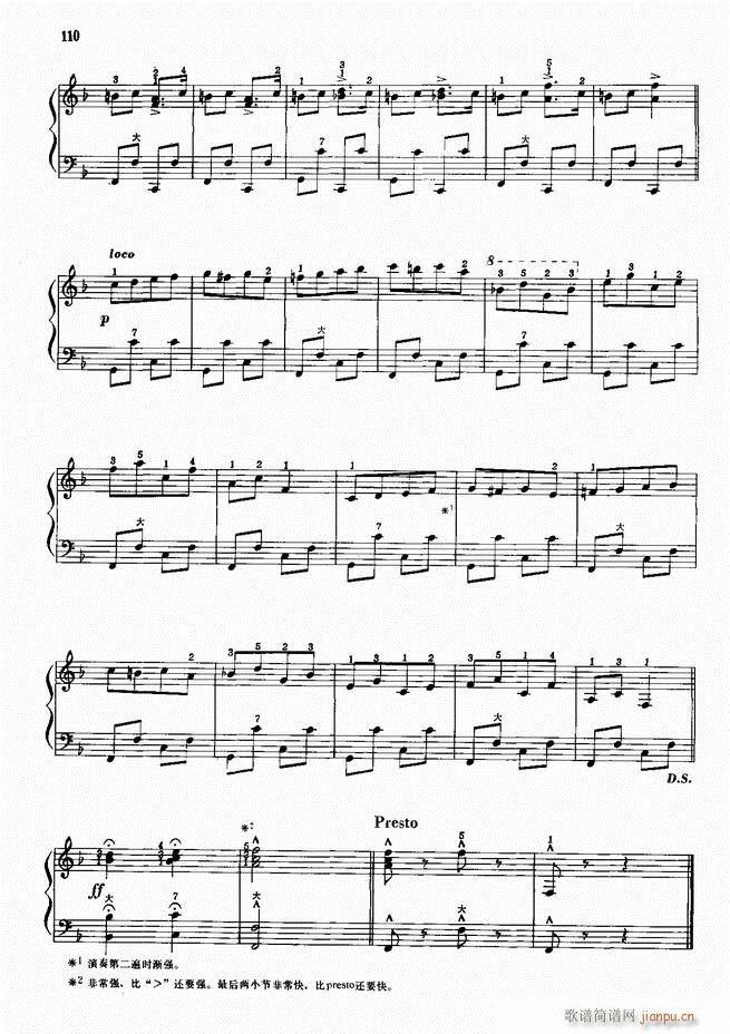 手风琴中外名曲72首101 190(手风琴谱)10