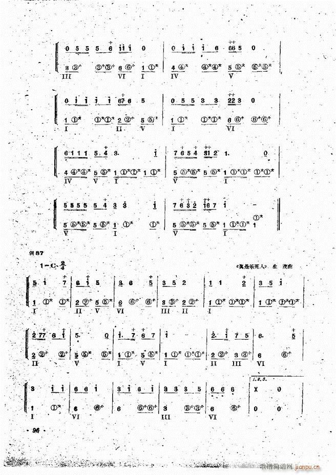 手风琴伴奏编配法 61 120(手风琴谱)36