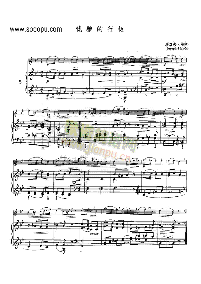 优雅的行板管乐类长笛(钢琴谱)1