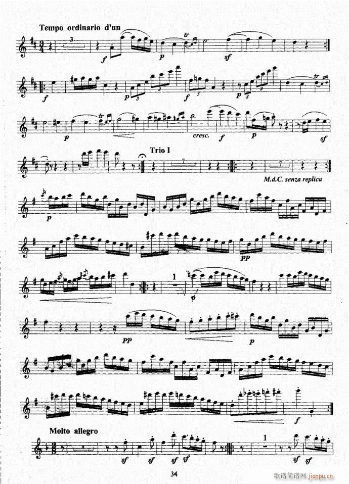 长笛考级教程21-60(笛箫谱)14