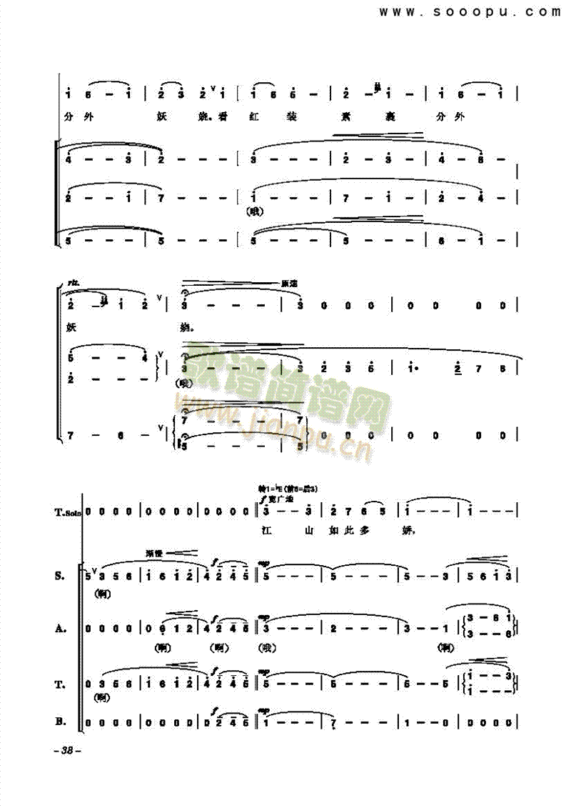 雪歌曲类合唱谱(其他乐谱)3