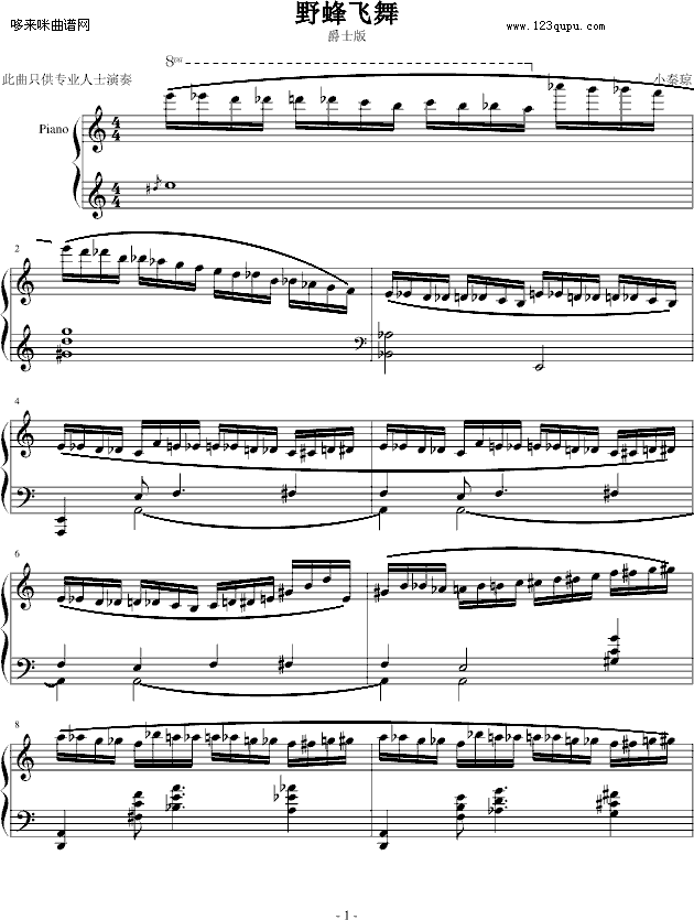 野蜂飞舞-爵士版-里姆斯基-柯萨科夫(钢琴谱)1