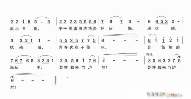 慰友 2