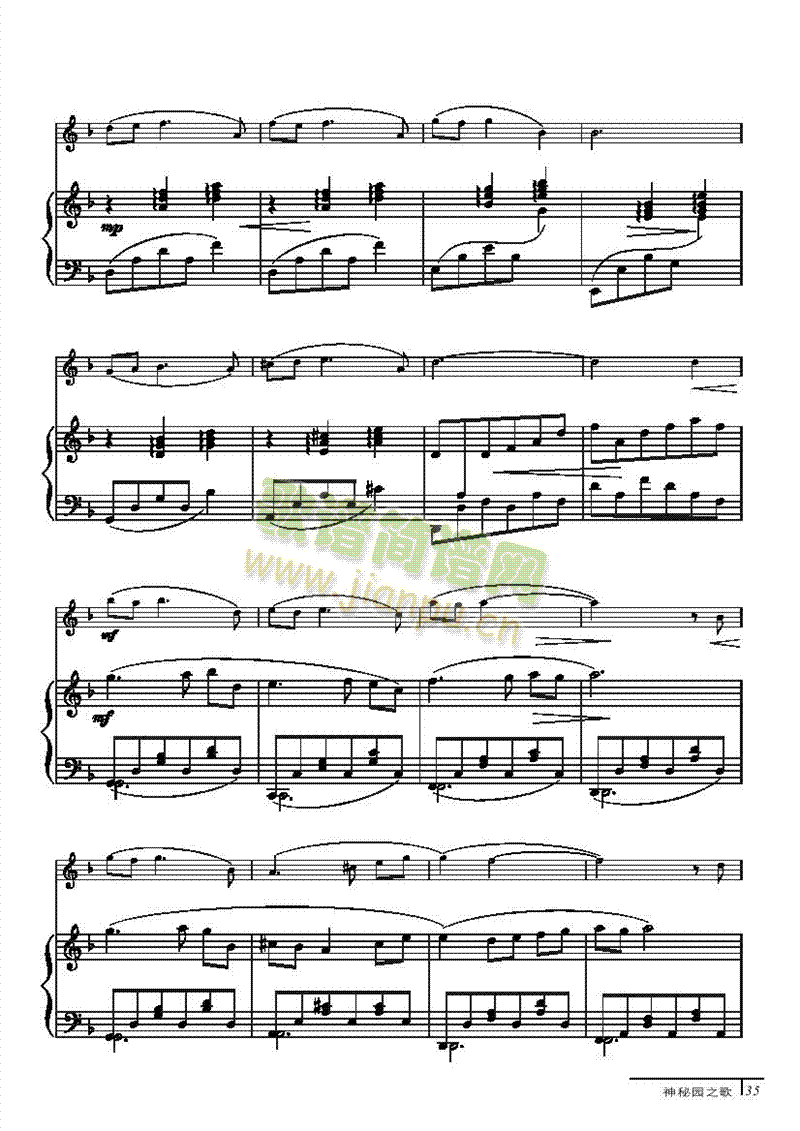 热情-钢伴谱弦乐类小提琴(其他乐谱)3