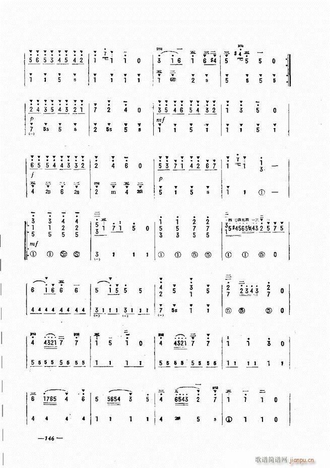 手风琴简易记谱法演奏教程 121 180(手风琴谱)26