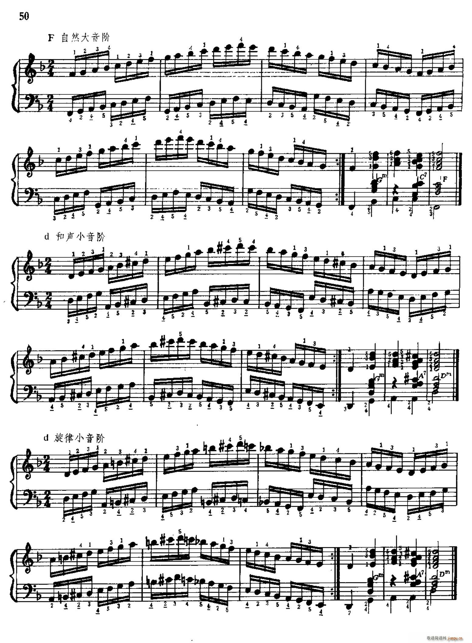 手风琴手指练习 第二部分 十二个大 小音阶的练习 2