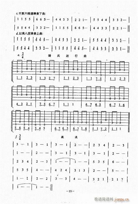 民谣吉他经典教程21-60(吉他谱)3