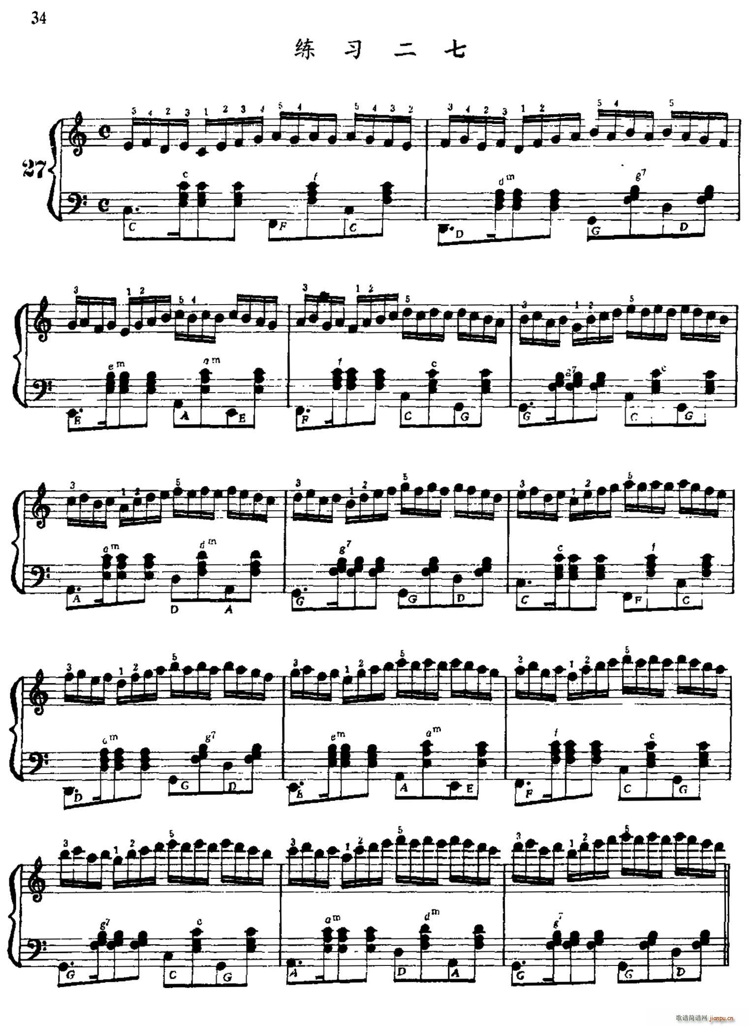 手风琴手指练习 第一部分 21 30(手风琴谱)13