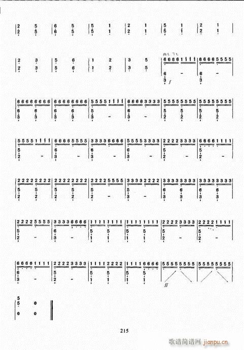 古筝演奏基础教程201-220(古筝扬琴谱)15