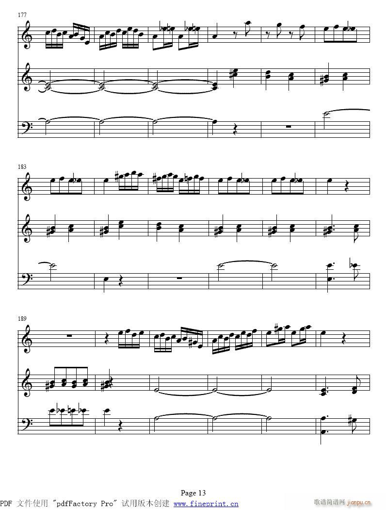 第三乐章8-14提琴(笛箫谱)6