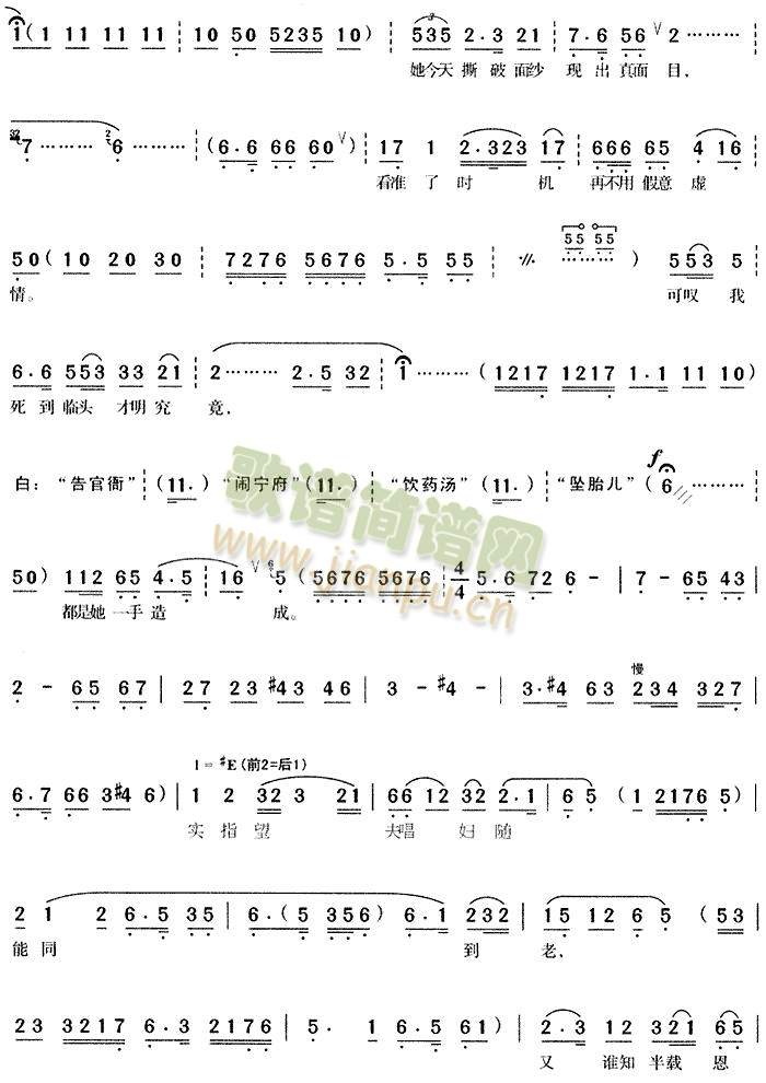 一场大梦今方醒5 2