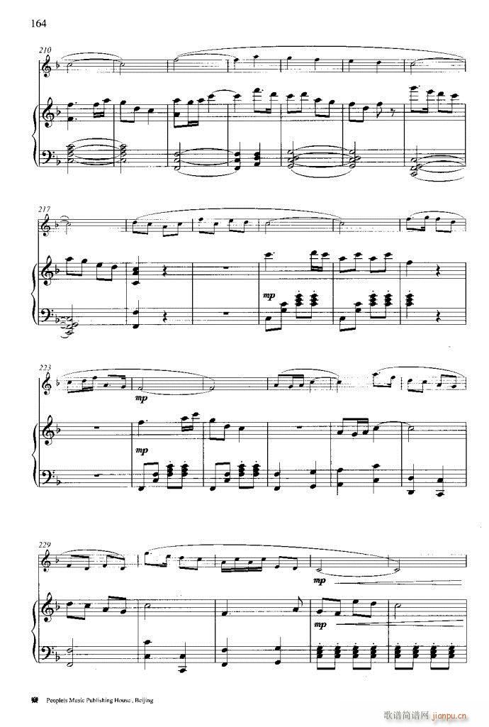 笛子与钢琴16首121-173 4
