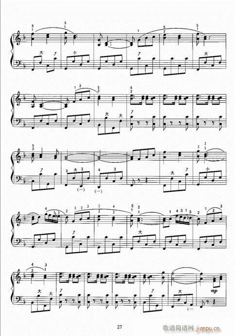 手风琴考级教程21-40(手风琴谱)7