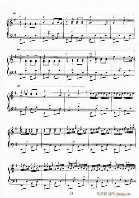 手风琴考级教程21-40 4