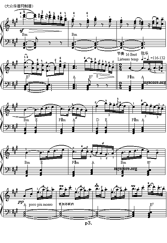 (051)第一罗马尼亚狂想曲(罗 埃斯奈斯库曲)()(电子琴谱)3
