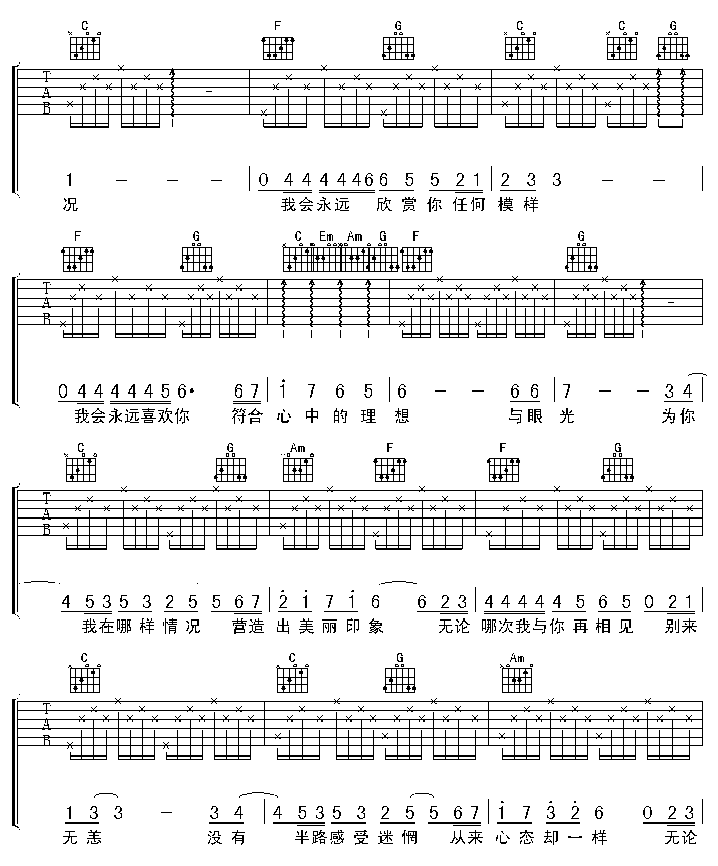 别来无恙-认证谱 2