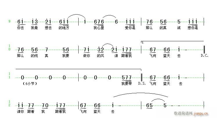 带你去你最想去的地方(十字及以上)3