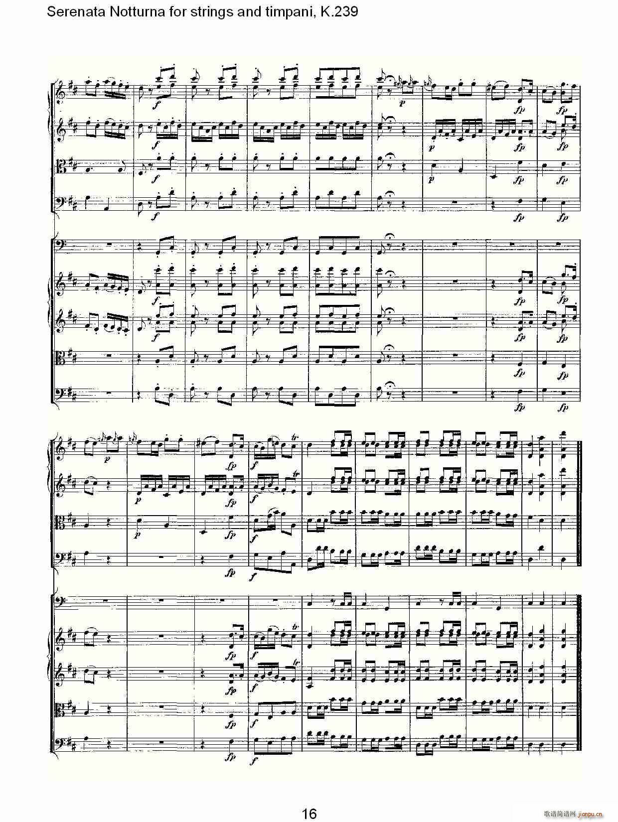 弦乐与定音鼓小夜曲，K.239(十字及以上)16
