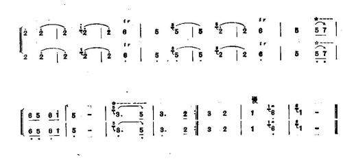 句句双(唢呐谱)5
