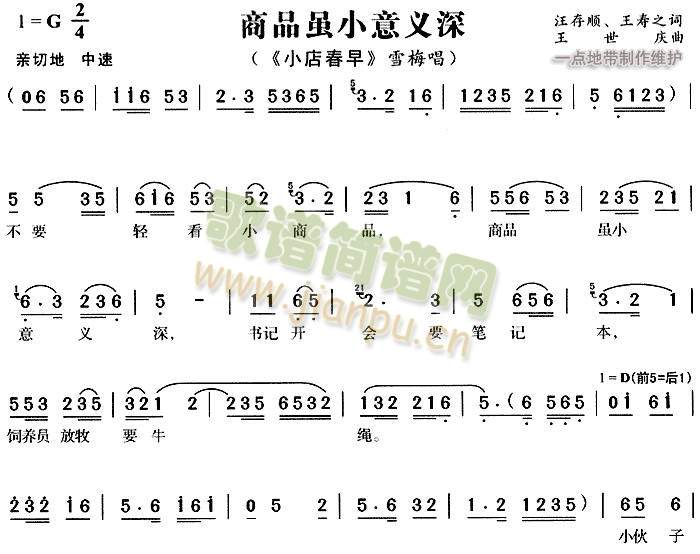 商品雖小意義深3(其他)1