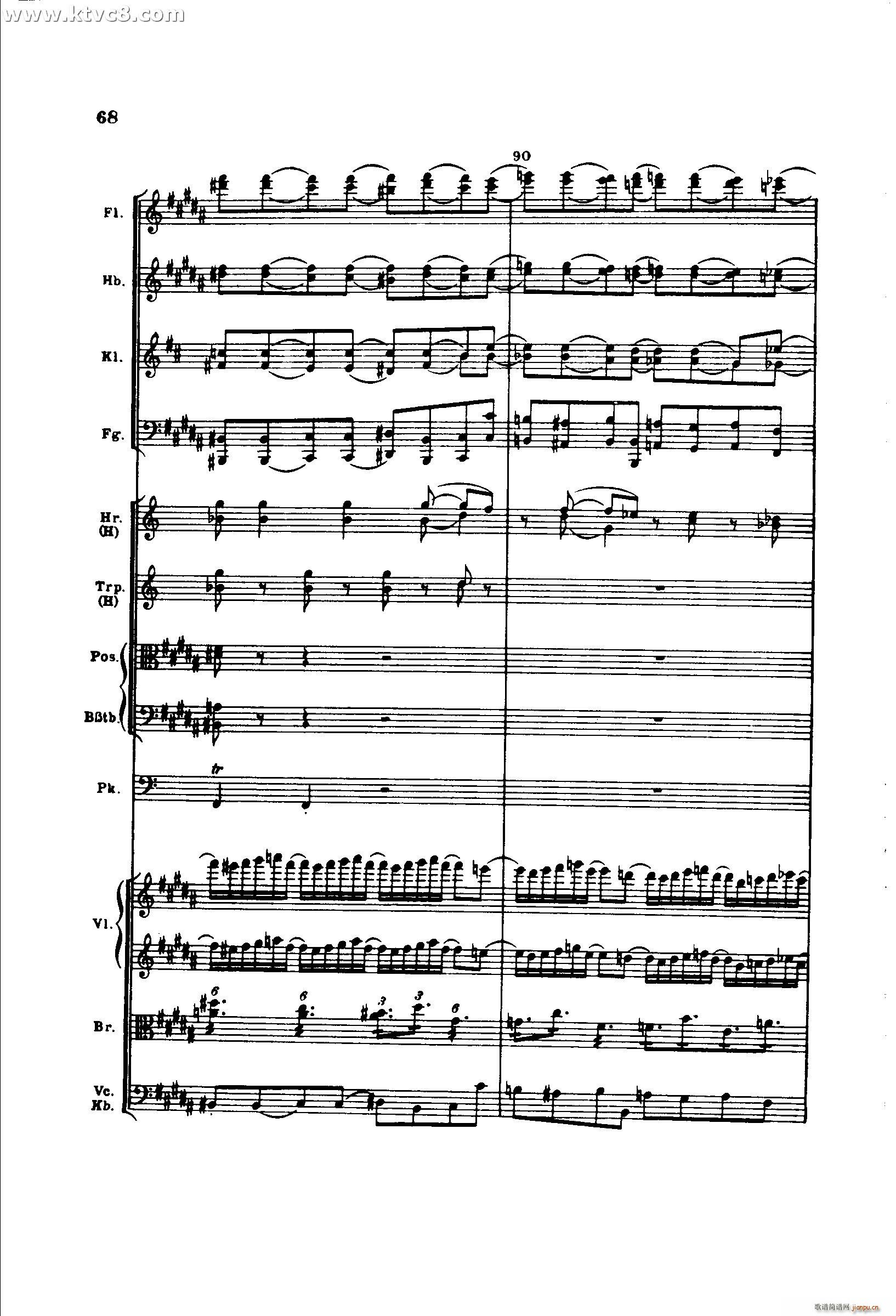 勃拉姆斯第二交响曲 第二乐章 不太慢的柔版(总谱)18