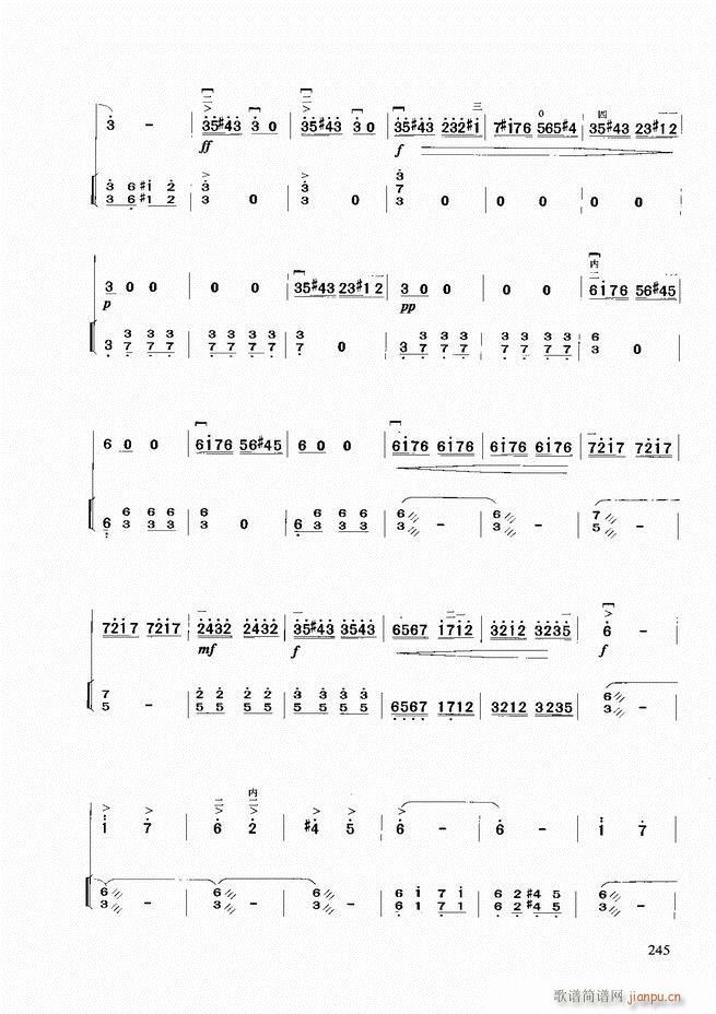 二胡基础教程181 258(二胡谱)65