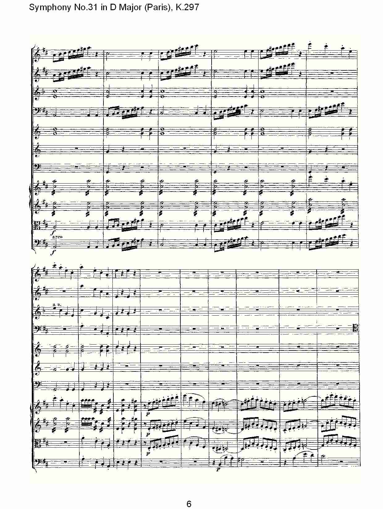 (D大调第三十一交响曲“巴黎”K.297)（二）(总谱)1