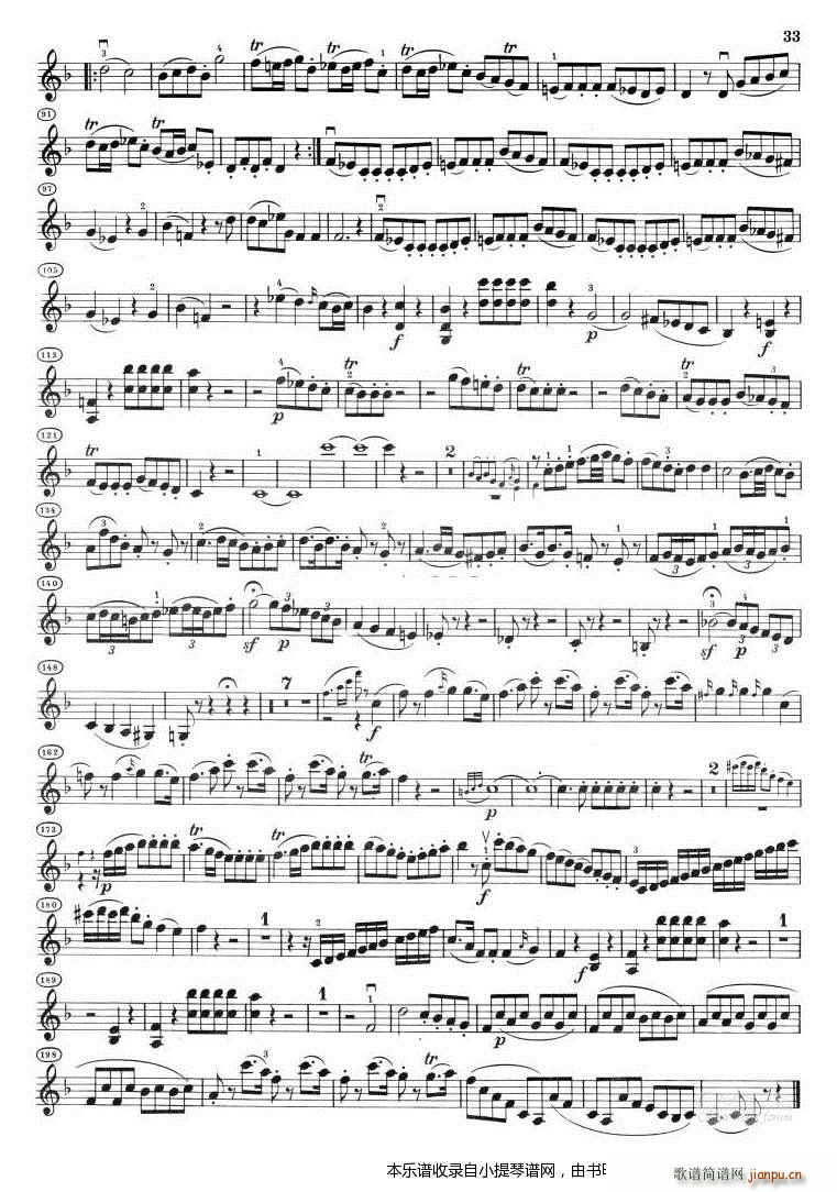 莫扎特小提琴奏鸣曲集KV376 374d 给约瑟法 冯 奥恩哈默尔 4