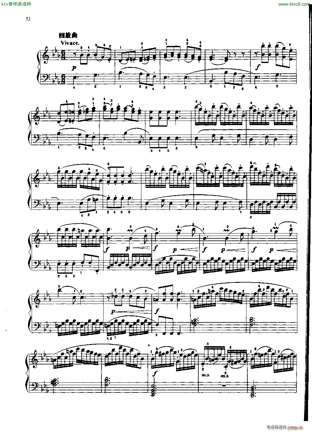 贝多芬小奏鸣曲 六(总谱)8