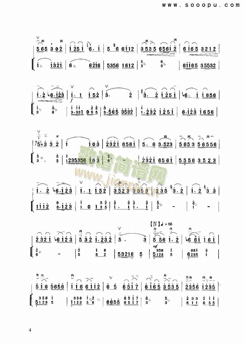 薰風(fēng)曲民樂(lè)類(lèi)二胡 4