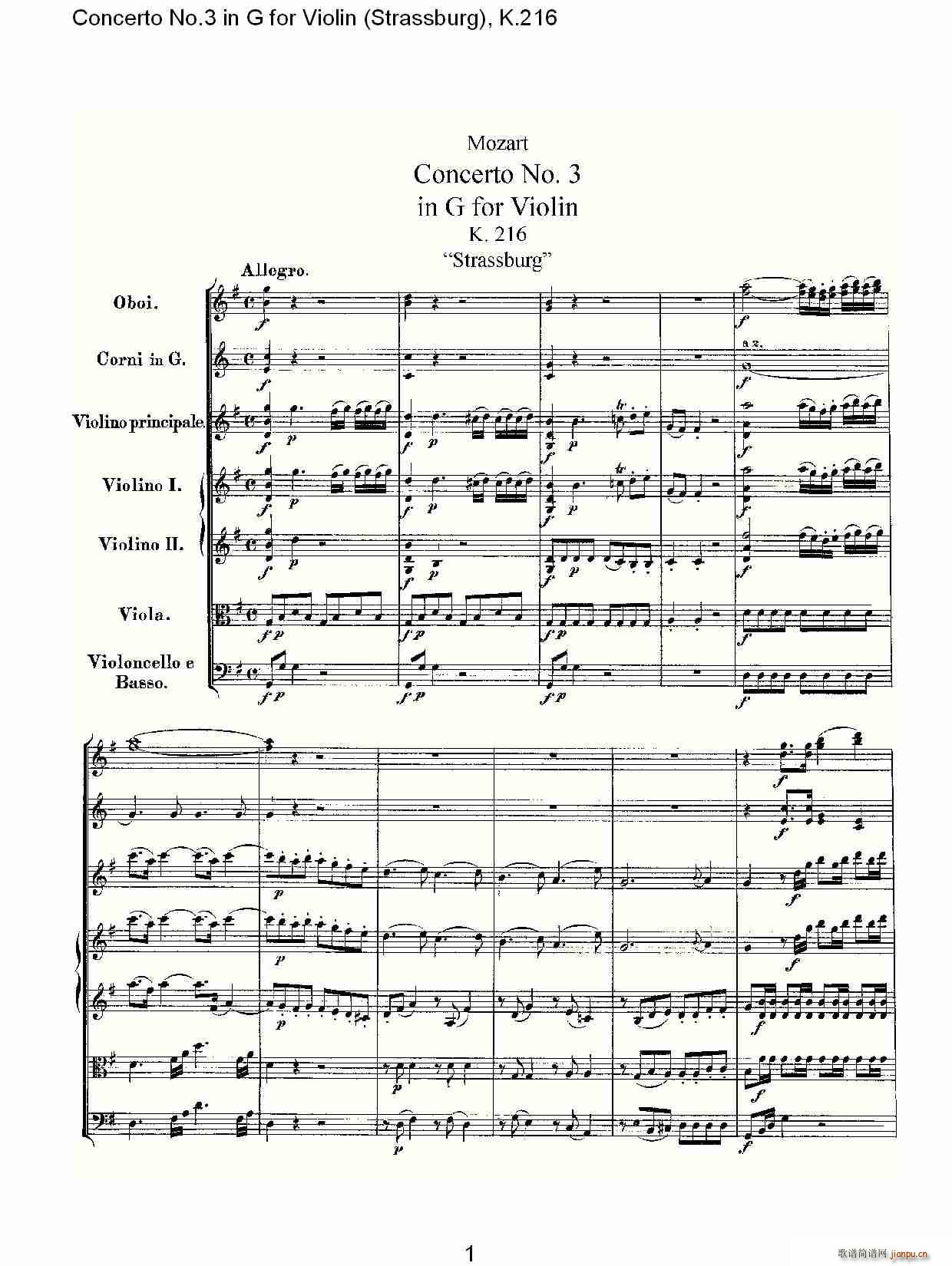 Concerto No.3 in G for Violin K.216(小提琴谱)1