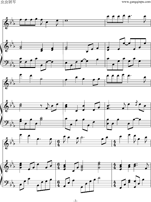 幽灵公主OST（笛子与钢琴版）(钢琴谱)3