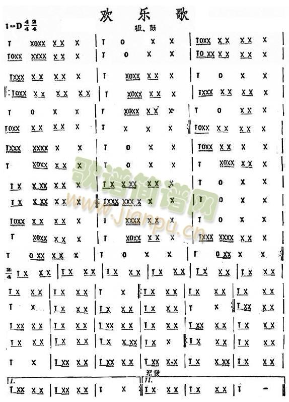 歡樂歌之板鼓分譜(總譜)1