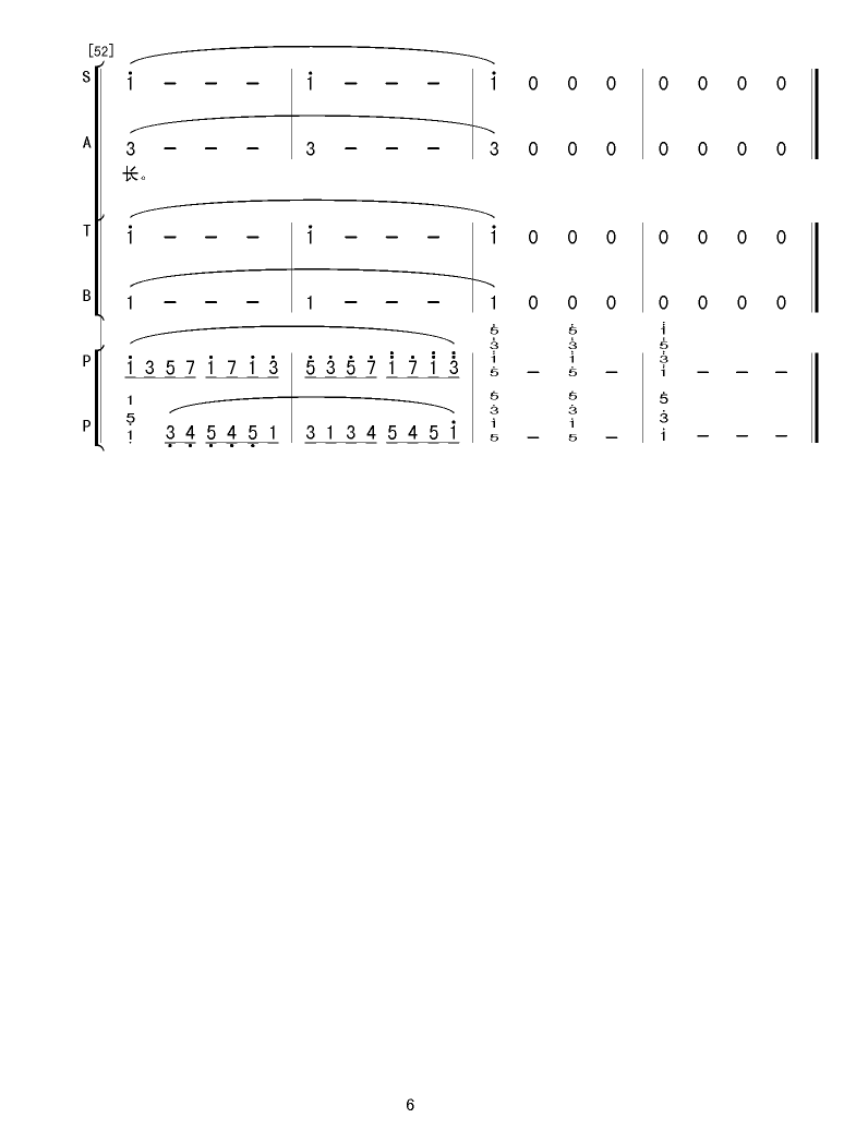 家乡(二字歌谱)6