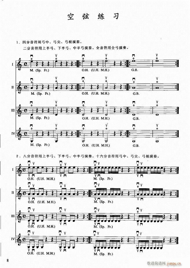 小提琴初级教程(小提琴谱)12