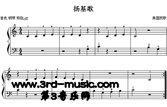 扬基歌(电子琴谱)1