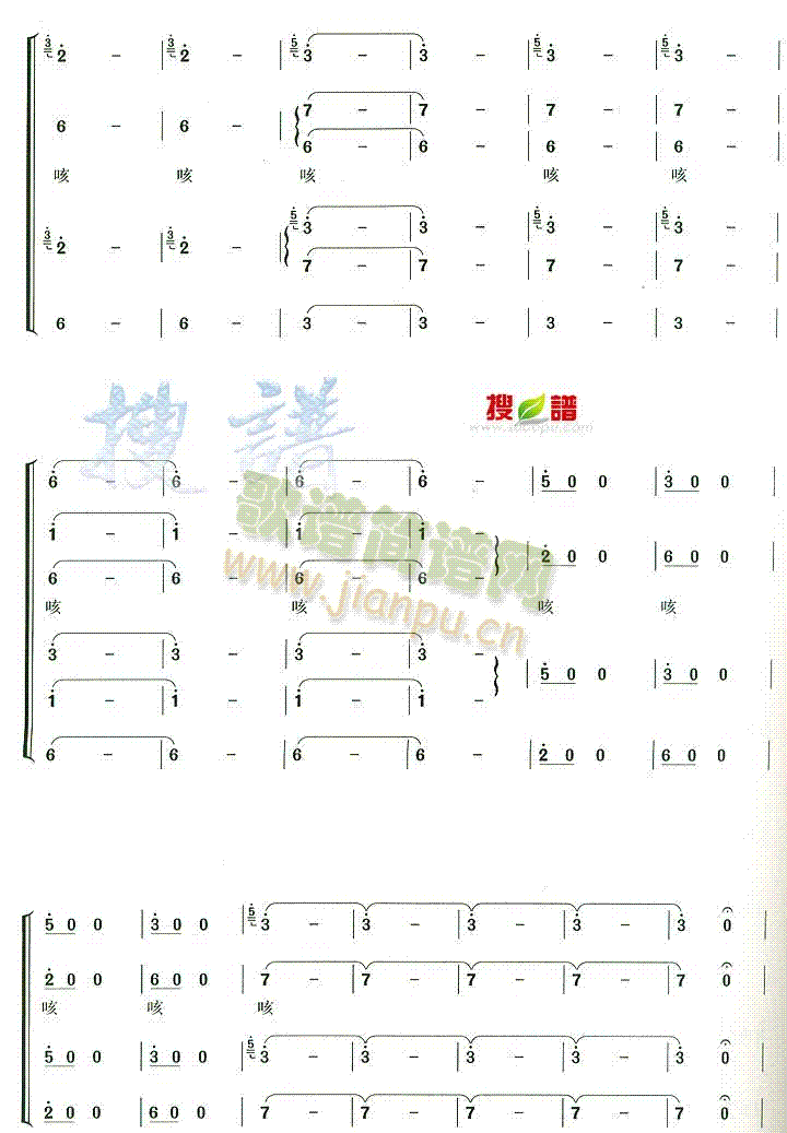 飞越大渡河 2