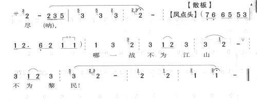 一句话恼得我火燃双鬓3(其他)5