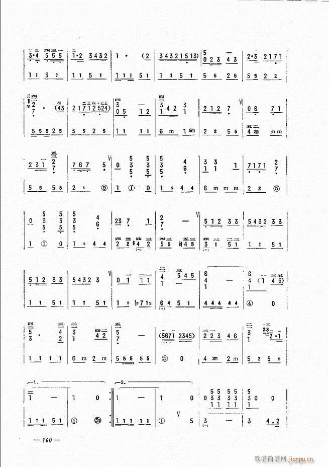 手风琴简易记谱法演奏教程 121 180(手风琴谱)40
