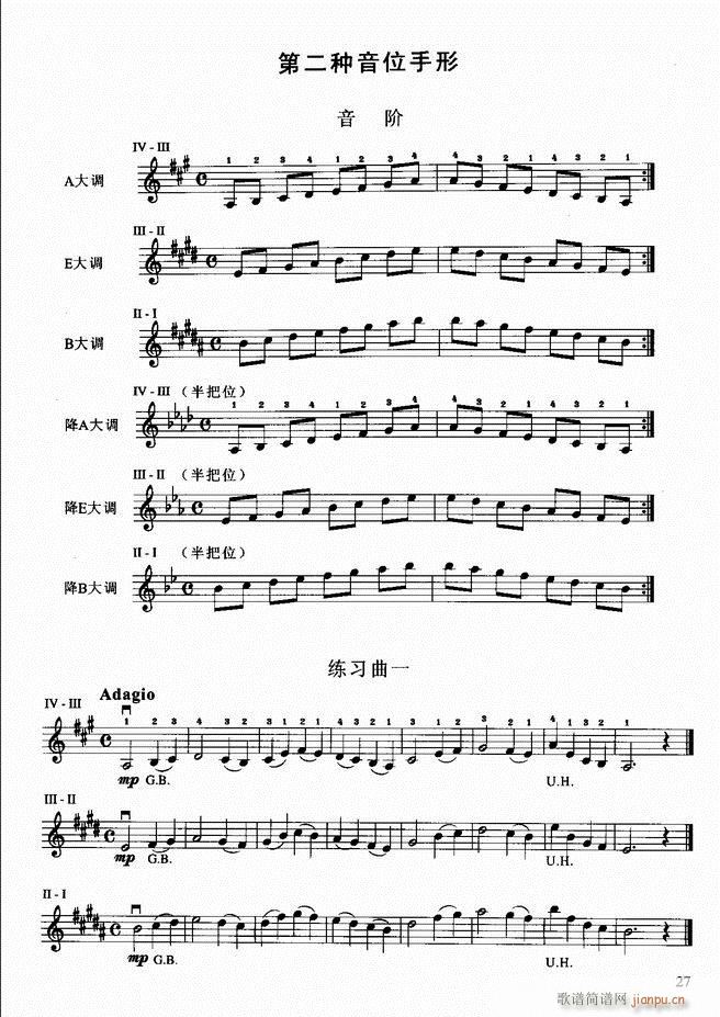 小提琴初级教程(小提琴谱)31