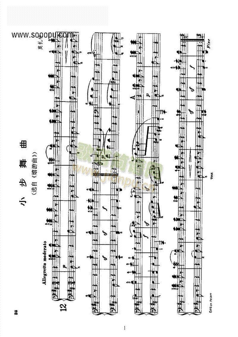 小步舞曲2鍵盤類鋼琴(鋼琴譜)1