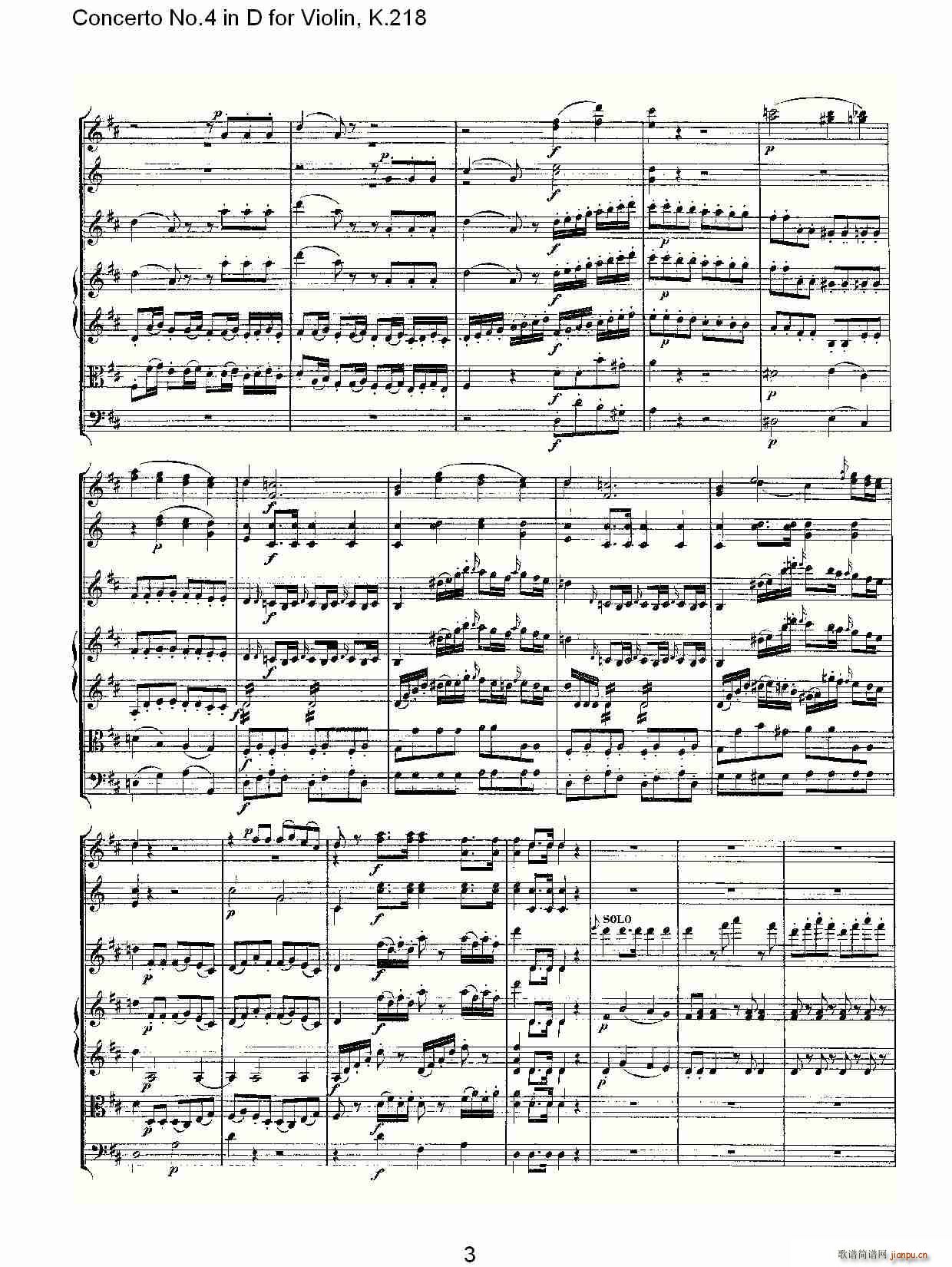 Concerto No.4 in D for Violin, K.218(小提琴谱)3