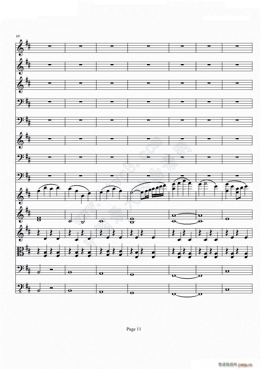 b小调小提琴协奏曲第一乐章 第一部分共二部分(总谱)11