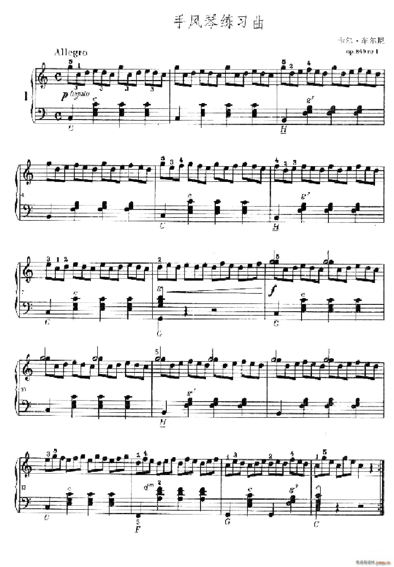 车尔尼手风琴练习曲集 第Ⅱ册 第1 4首(手风琴谱)1